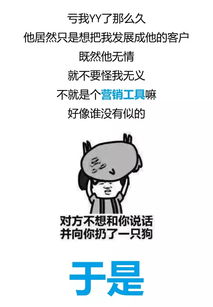 《分手后的沉默：他为何不再联系？揭秘分手后的心理动态与应对策略》