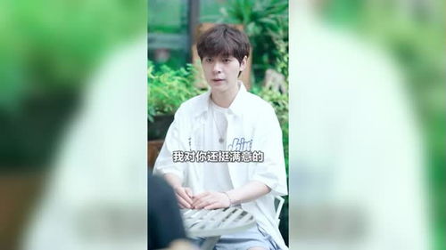 女生在意男生同居史吗？揭秘同居经历在恋爱中的影响