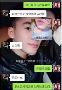 揭秘娱乐直播套路：男人钱包的“隐形杀手”