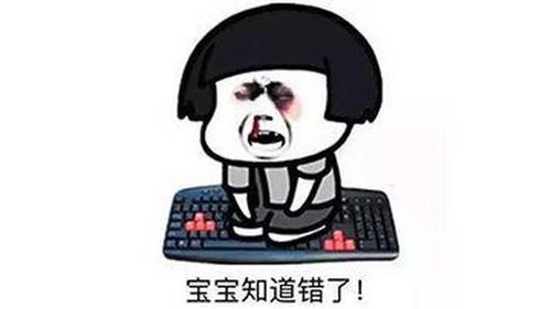 《面对冷暴力，感情该何去何从？分手，还是挽救？专业分析为你解惑》