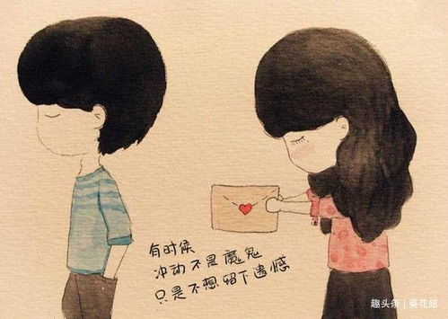 《男生突然说“我们在一起”，揭秘恋爱信号背后的心理密码》