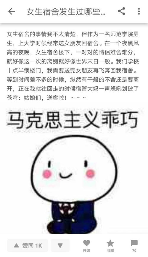 《女生能容忍男生的错误吗？探究情感包容度与关系稳定性的秘密》
