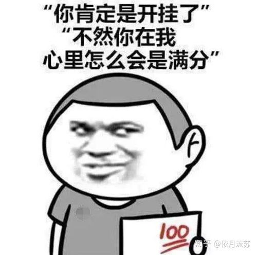 揭秘男生套路情话：如何用技巧俘获女生芳心？