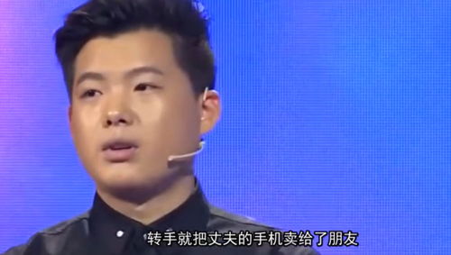 《爱情保卫战》里的渣女现象：揭秘现代情感关系的隐忧