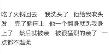 《揭秘女人骗取男人一百万的五大套路：你中招了吗？》