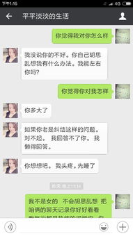 分手时他说“痛快”：揭秘男人心理，你真的了解吗？