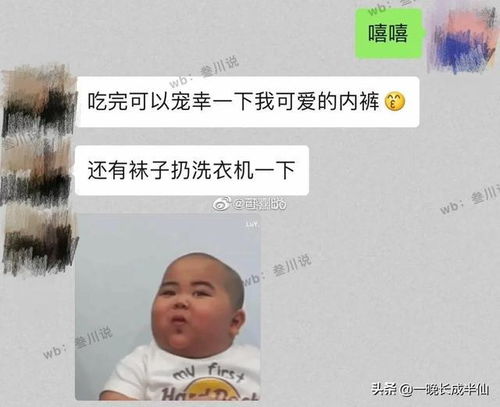 《同居生活新现象：女生不做家务，为何成困扰？》