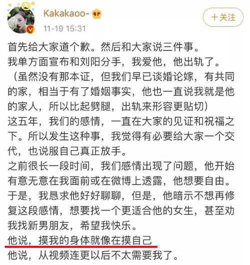 性在婚姻中的重要性：揭秘夫妻关系的秘密武器