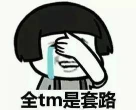 《小心思变“心碎”：帅哥小心想睡，却被男人套路走了，如何防范？》