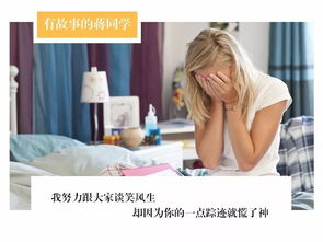 射手女被分手后的心理调适：如何走出情感低谷？