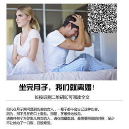出轨后的婚姻重生：如何经营一段被背叛的婚姻？