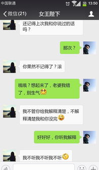 揭秘男人测试女人底线的套路：如何识破并保护自己？