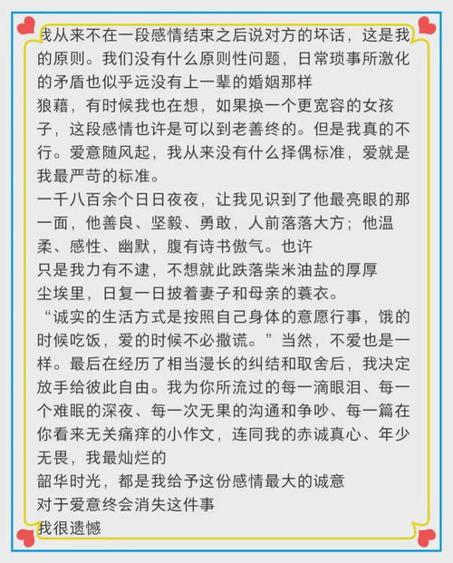《婚姻长河中的缺爱女人：她们在何处寻找救赎？》