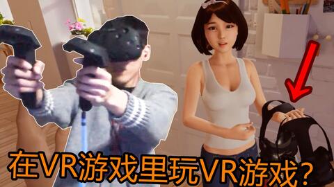 《模拟女朋友游戏：揭秘背后心理套路，如何理性对待？》