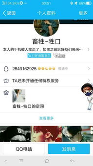 [揭秘] 如何巧妙地用你的名字测试另一半的爱情状态？