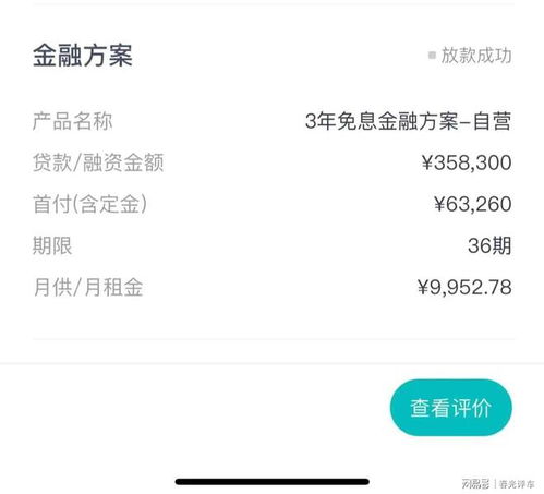 揭秘购车套路：女性如何巧妙应对，挑选心仪座驾