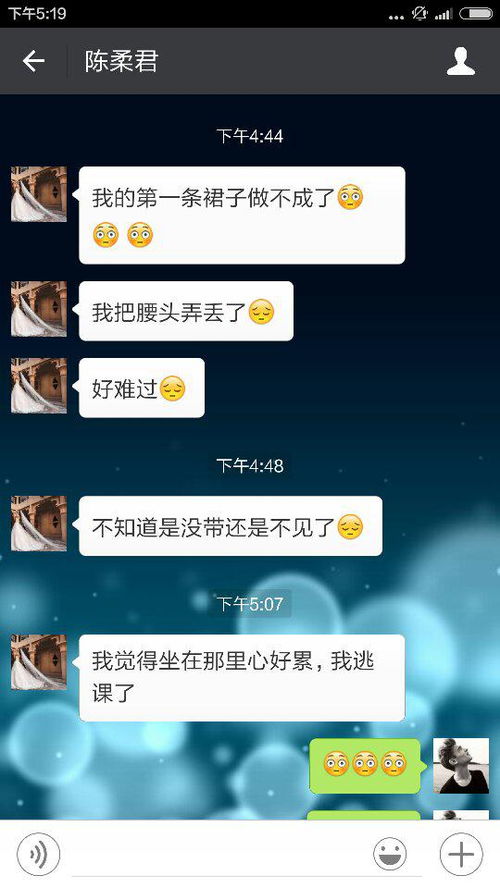 揭秘！如何巧妙询问女生喜欢的颜色，洞察她的内心世界？