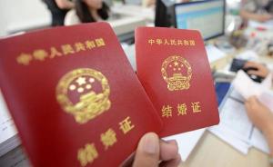 女生何时可以领结婚证？详解婚姻登记那些事儿