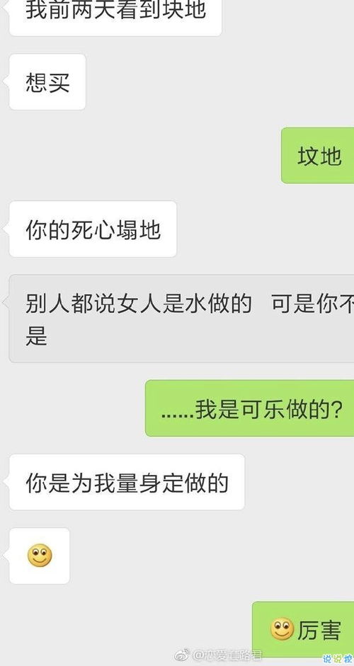 《揭秘套路：如何避免在恋爱中陷入“套路陷阱”？》