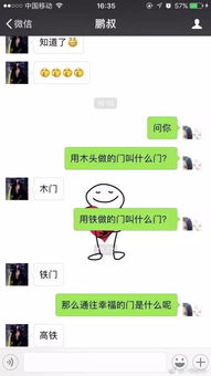 揭秘男性心理陷阱：套路男人，你中招了吗？