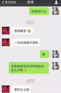 揭秘！如何让女生主动表白？五大技巧助你轻松通关