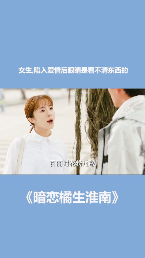 如何避免陷入爱情的泥潭？女生必看的不爱攻略