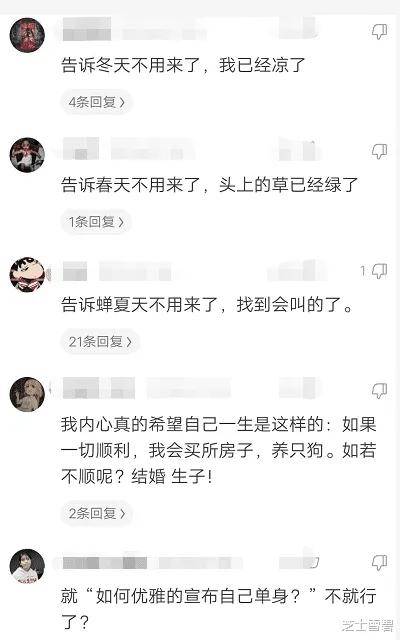 约会时男朋友付款，是经济独立还是过度依赖？