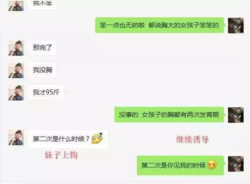 破解恋爱密码：总让女生主动，是高手的秘诀吗？