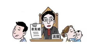 《男方起诉女方离婚：法律影响与心理考量》