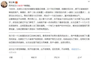 《婚姻变数：女方无生育能力男方起诉离婚，法律如何平衡权益？》