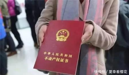 《婚后房产证：女方名字是否应加？探讨婚姻房产权益分配的困惑与对策》