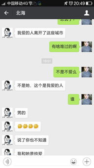 《男生说“在一起”，女生如何优雅回应？揭秘恋爱沟通的艺术》