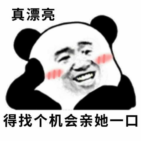 《揭秘女生套路男生的情话技巧：一问一答，洞察心理奥秘》