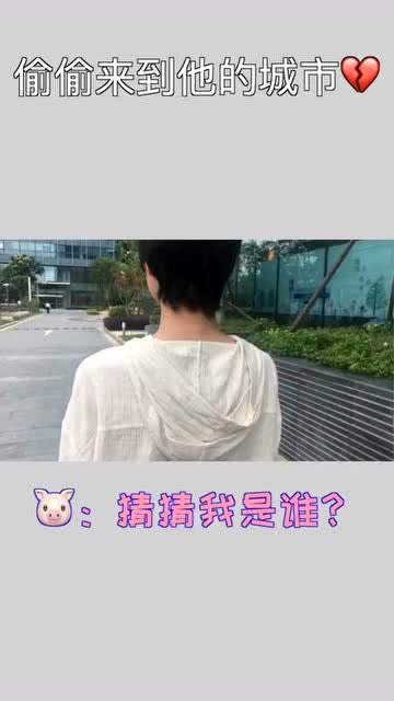 异地恋男方劈腿：揭秘情感裂痕背后的真相与应对策略