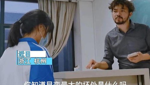 校园恋情风波：当老师与女生恋爱遭遇师母“揭秘”