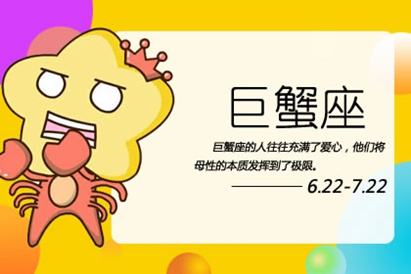 《分手难，巨蟹座的情感纠葛：揭秘分手难题背后的心理密码》