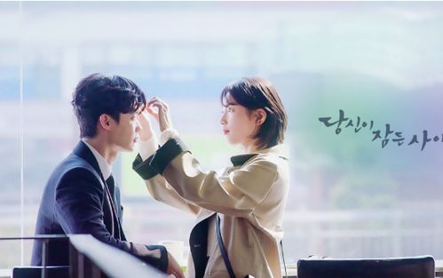 《揭秘！为何他对你情有独钟？男性亲密关系中的心理解码》