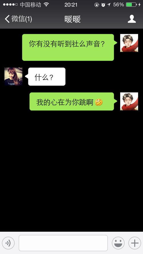 约会新攻略：和女生约会聊什么？揭秘首次约会的黄金话题！
