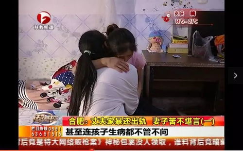 婚姻裂痕：老公出轨后，我还能重拾信任吗？