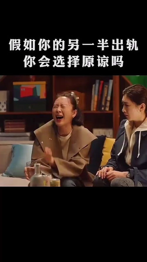 【揭秘】发现另一半有外遇，如何应对？专业指南助你走出困境