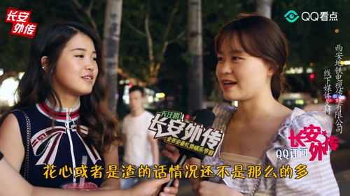 揭秘！男生最不能容忍女生行为：哪些“雷区”你踩过？