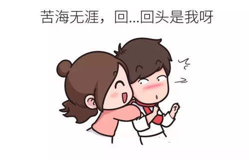 《揭秘女撩男：五大高招，让你轻松俘获心仪对象的心！》