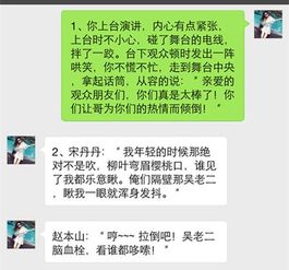 【秒回秘籍】揭秘让男人迅速回应的聊天套路