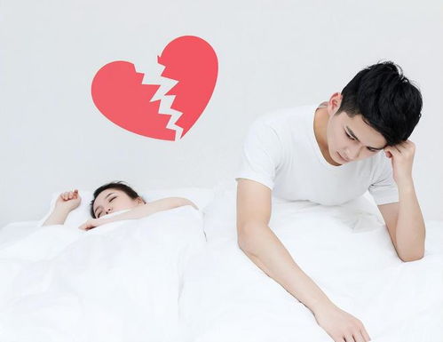 手术后婚姻的裂痕：揭秘老公术后夫妻关系的微妙变化