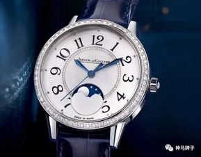 积家女表：约会还是月相？揭秘腕间艺术与时间的秘密