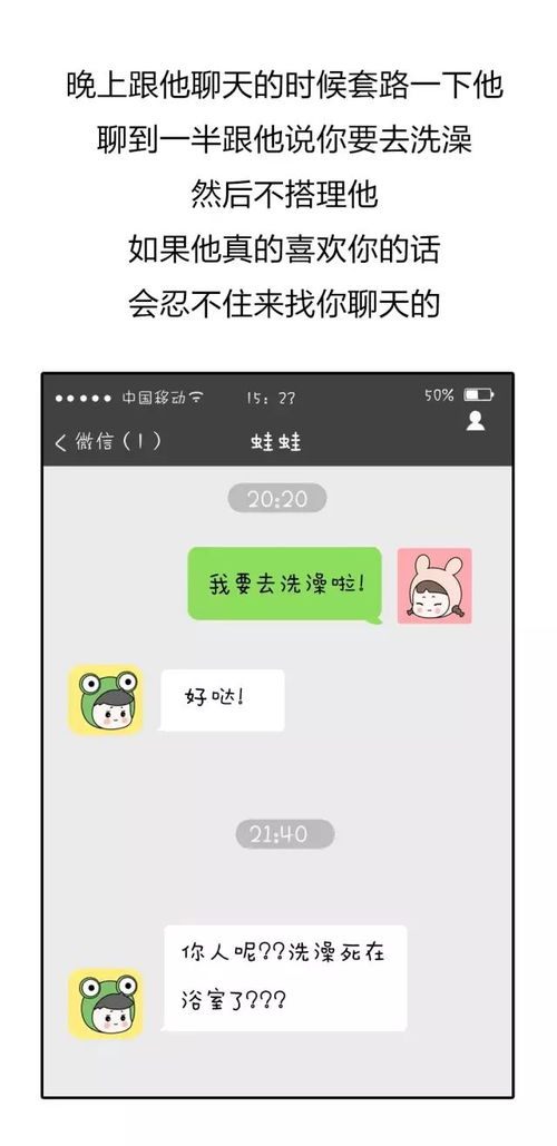 揭秘恋爱经济学：如何巧妙引导他为你买单？