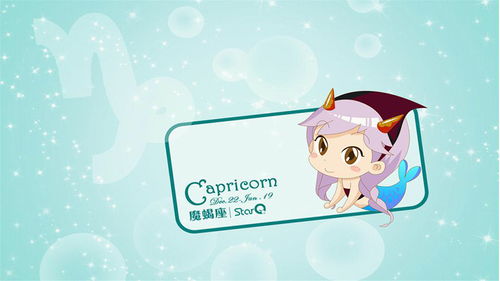 【揭秘】属马摩羯座男生遭遇背叛？心理分析及应对策略