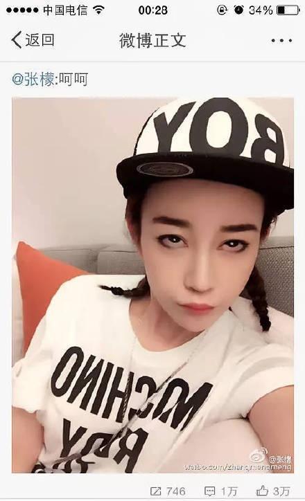 承认自己是“小三”的女星：揭秘当代娱乐圈的道德困境与心理轨迹