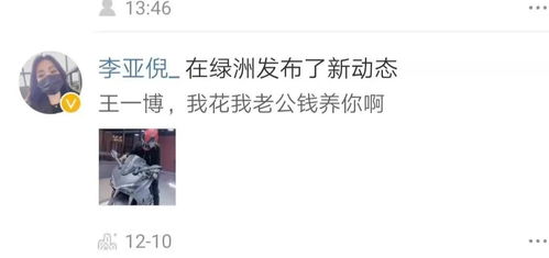 男生直言“不背叛，不欺骗”，高情商回答策略大揭秘！