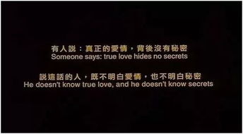 如何看待自己另一半的爱情观念——揭秘爱情观念差异背后的秘密